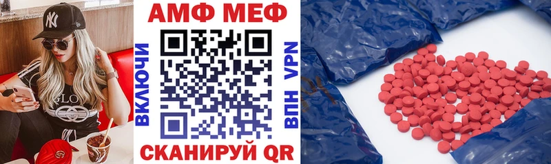 hydra зеркало Усинск Амфетамин 97%
