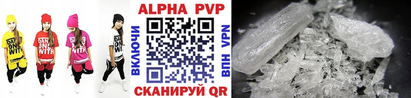 где можно купить наркотик  Усинск  Alpha-PVP Crystall 