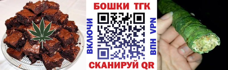 Cannafood конопля  Усинск 