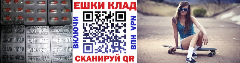 omg tor Усинск ЭКСТАЗИ 280 MDMA