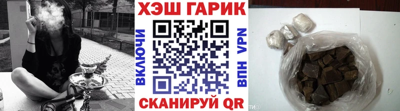 ГАШИШ ice o lator  Усинск 