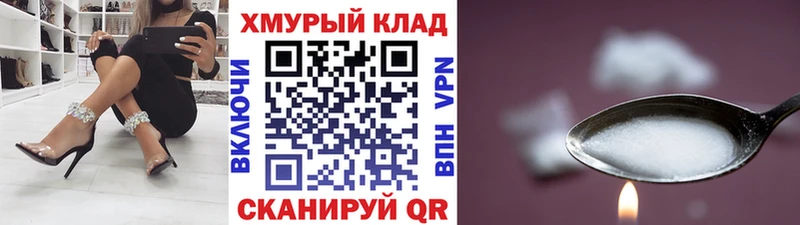 ГЕРОИН Афган Усинск