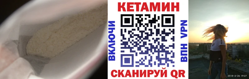 КЕТАМИН ketamine  Усинск 