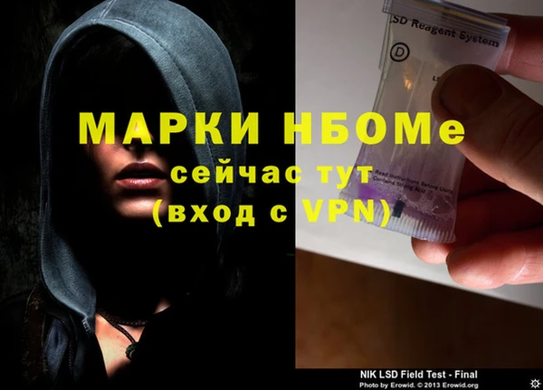 кристаллы Армянск