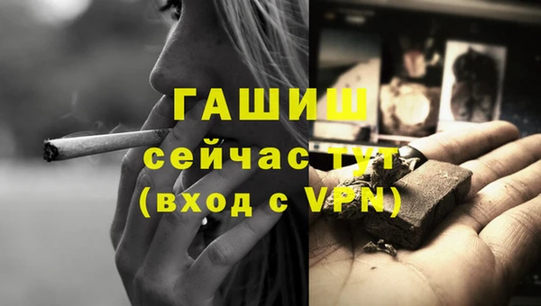 кристаллы Армянск