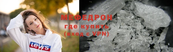 кристаллы Армянск