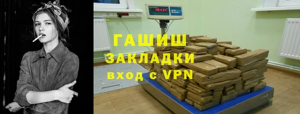 кристаллы Армянск