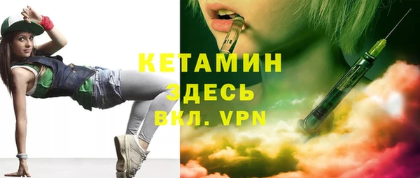 кристаллы Армянск