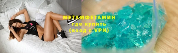 кристаллы Армянск