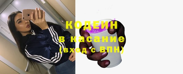 прущие крисы Осинники