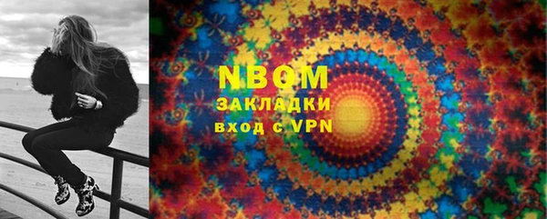 круглые Арсеньев