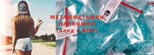 кристаллы Армянск
