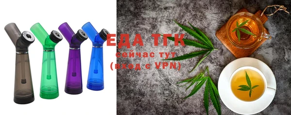 марихуана Осташков
