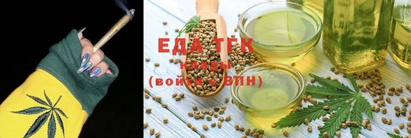 круглые Арсеньев