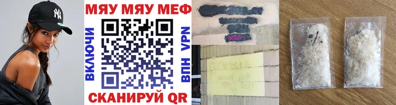 Меф mephedrone  hydra tor  Усинск 