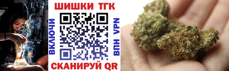 Канабис THC 21%  даркнет Telegram  Усинск 